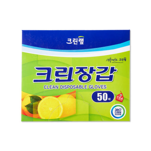 ũ ũ尩 (50)